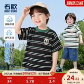 夏季 右欧男童短袖 潮 童装 儿童宝宝小童条纹上衣半袖 T恤夏装 夏款