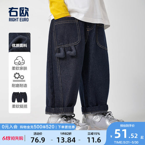 男童牛仔裤春秋季新款