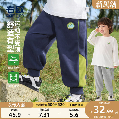 右欧男童女童运动裤儿童卫裤