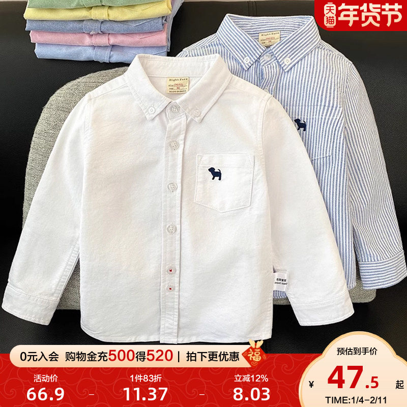 右欧男童衬衫春秋装宝宝纯棉上衣春季白色衬衣男孩童装潮儿童外套,童装/婴儿装/亲子装,衬衫,淘宝优惠券,粉丝福利购,淘宝优惠卷