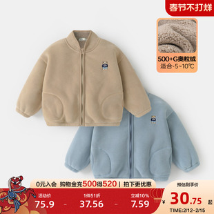 右欧童装男童加绒外套女童加厚保暖上衣纯色秋冬新款儿童初春衣服