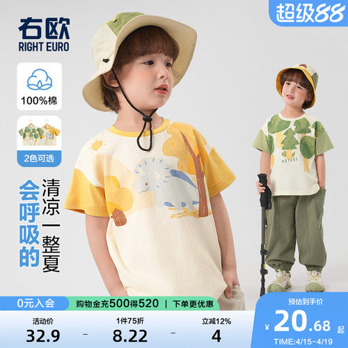 男童短袖T恤夏装夏款新款童装儿童宝宝小童