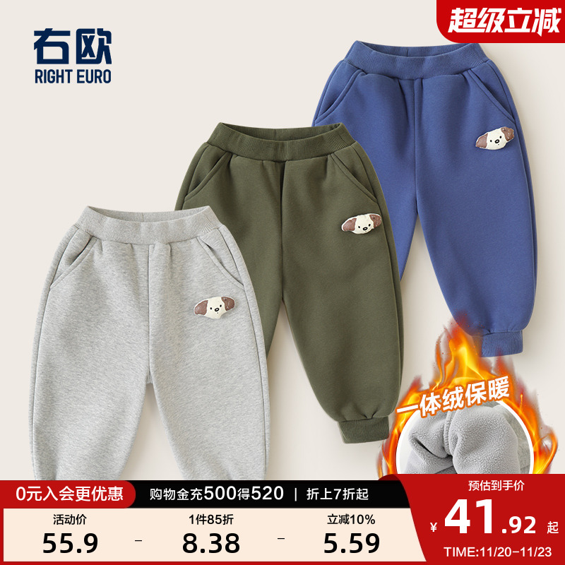 右欧女童加绒运动裤保暖男童裤子秋冬新款棉裤儿童宝宝加厚长裤