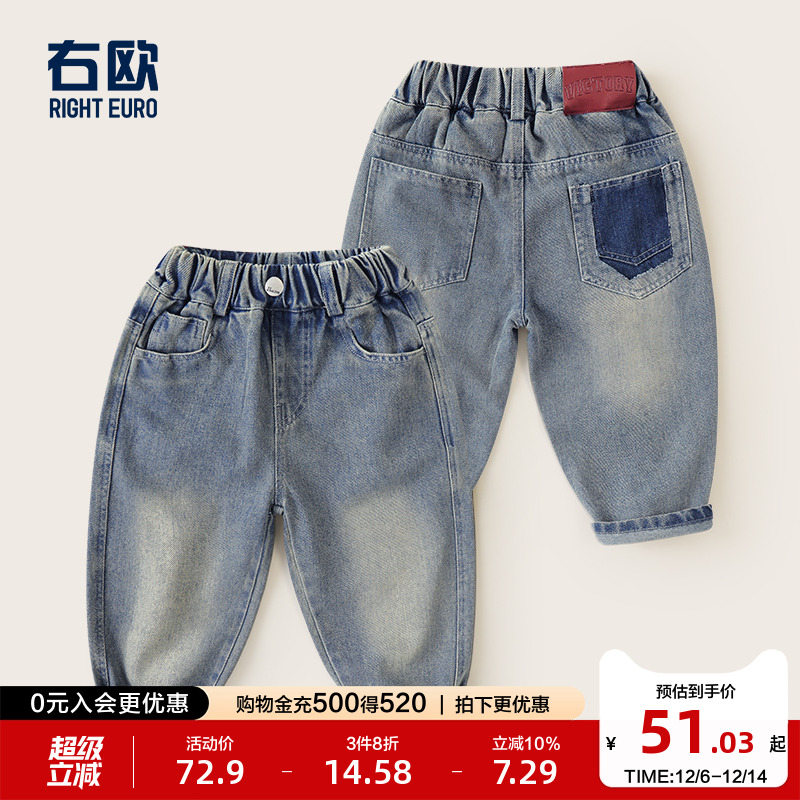 右欧男童女童复古牛仔长裤