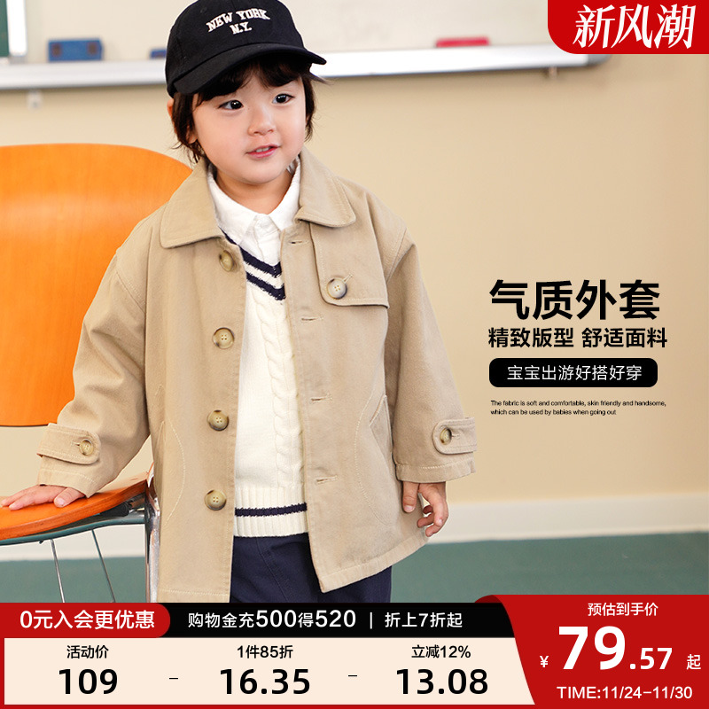 男童中长款风衣外套春装春秋款
