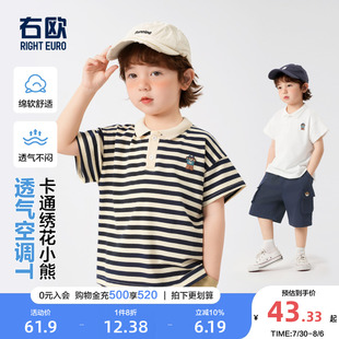 儿童宝宝小童打底衫 夏款 童装 潮 夏季 短袖 右欧男童POLO衫 T恤夏装