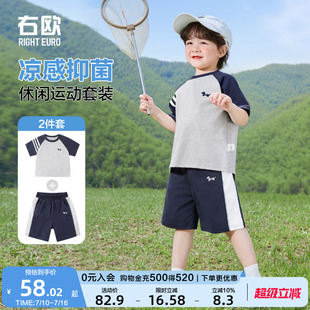 右欧男童女童夏季套装学院运动风新款童装儿童短袖T恤短裤两件套