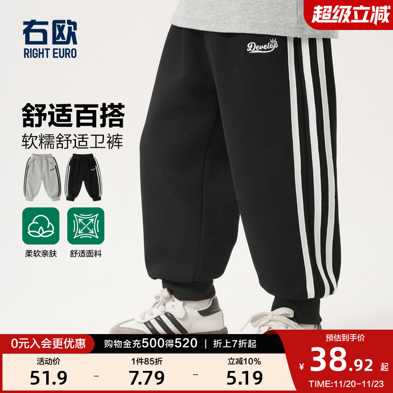 右欧女童运动裤童装男童裤子休闲卫裤春秋季新款儿童衣服宝宝春装