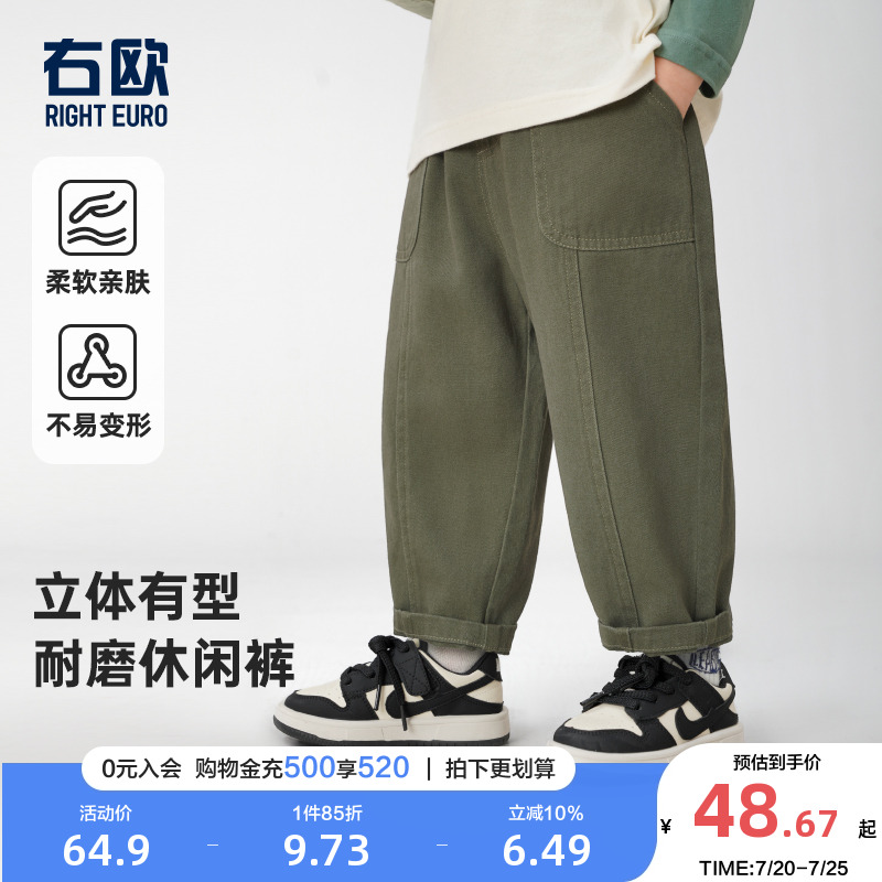 休闲宽松运动长裤右欧