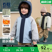 儿童加绒棉衣 童装 右欧男童女童连帽防水棉服外套保暖拼色冬季 新款