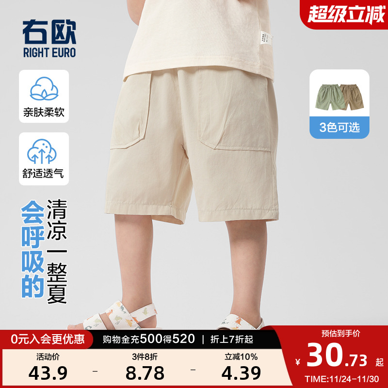 右欧男童休闲短裤子夏装夏款童装儿童1岁3小童宝宝儿童中裤夏季