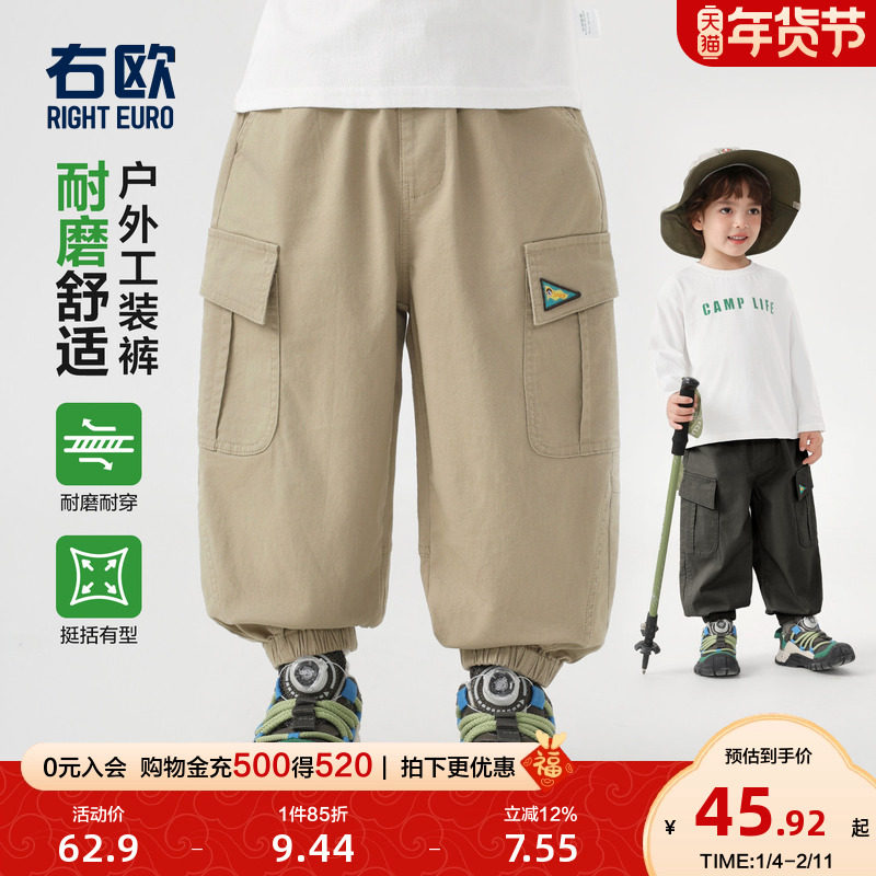 右欧男童女童束脚长裤儿童休闲裤山系百搭裤子春秋季新款时髦童装,童装/婴儿装/亲子装,裤子,淘宝优惠券,粉丝福利购,淘宝优惠卷