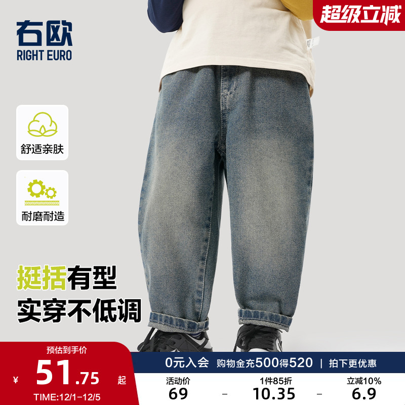 春款长裤牛仔复古童装右欧