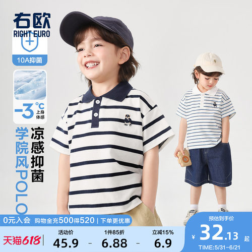 右欧男童女童短袖POLO衫洋气