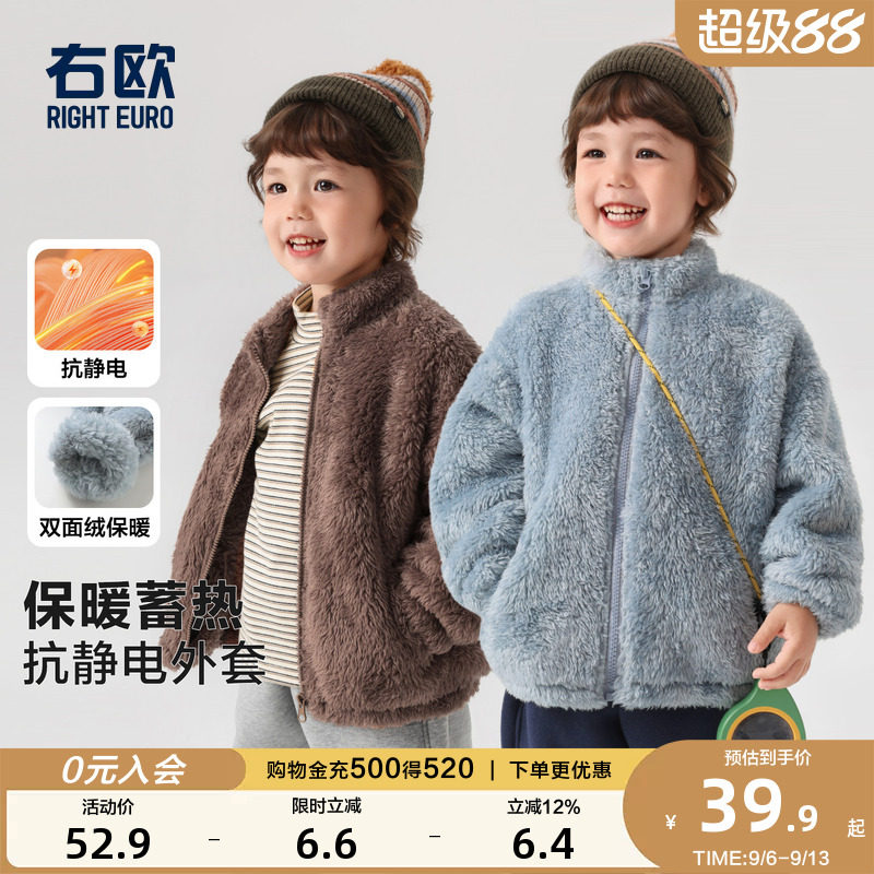 右欧男童女童双面加绒外套纯色洋气冬季新款童装百搭儿童内搭棉袄