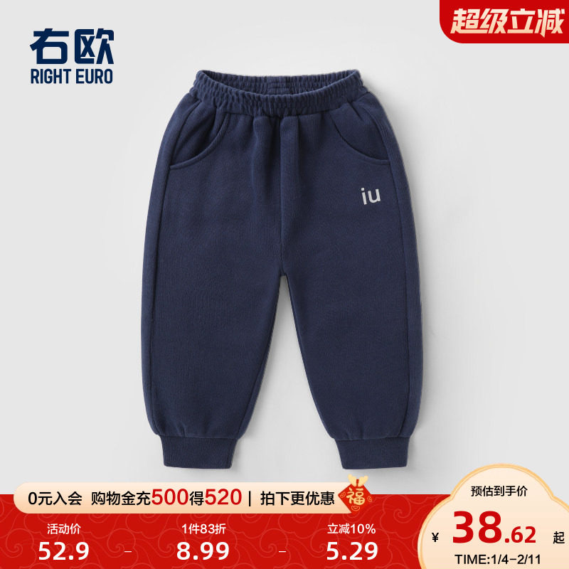右欧小童长裤男童运动裤春秋季新款儿童裤子宝宝女童时尚卫裤童装,童装/婴儿装/亲子装,裤子,淘宝优惠券,粉丝福利购,淘宝优惠卷