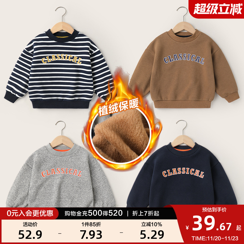 右欧男童加绒卫衣外套秋冬装新款童装儿童宝宝1岁3小童上衣冬季