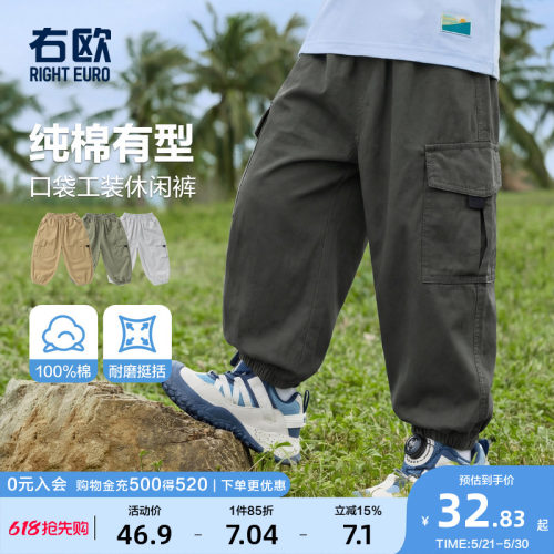 右欧男童女童薄款纯棉工装裤