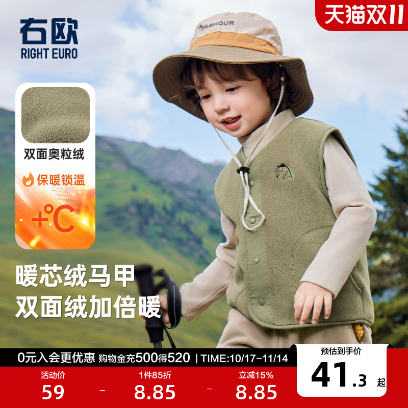 右欧男童马甲春秋冬季背心上衣小宝宝摇粒绒婴儿外套初春儿童童装
