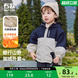 右欧男童外套加绒秋冬款 小宝宝加厚上衣女童棉服儿童防风防水童装