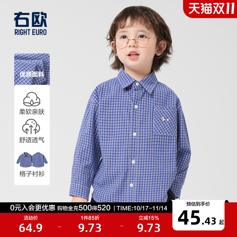 右欧男童女童格子衬衫长袖韩版洋气2025春季新款童装儿童休闲上衣
