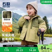 右欧儿童棉服冬季 加绒外套男童女童撞色上衣保暖棉衣宝宝加厚童装