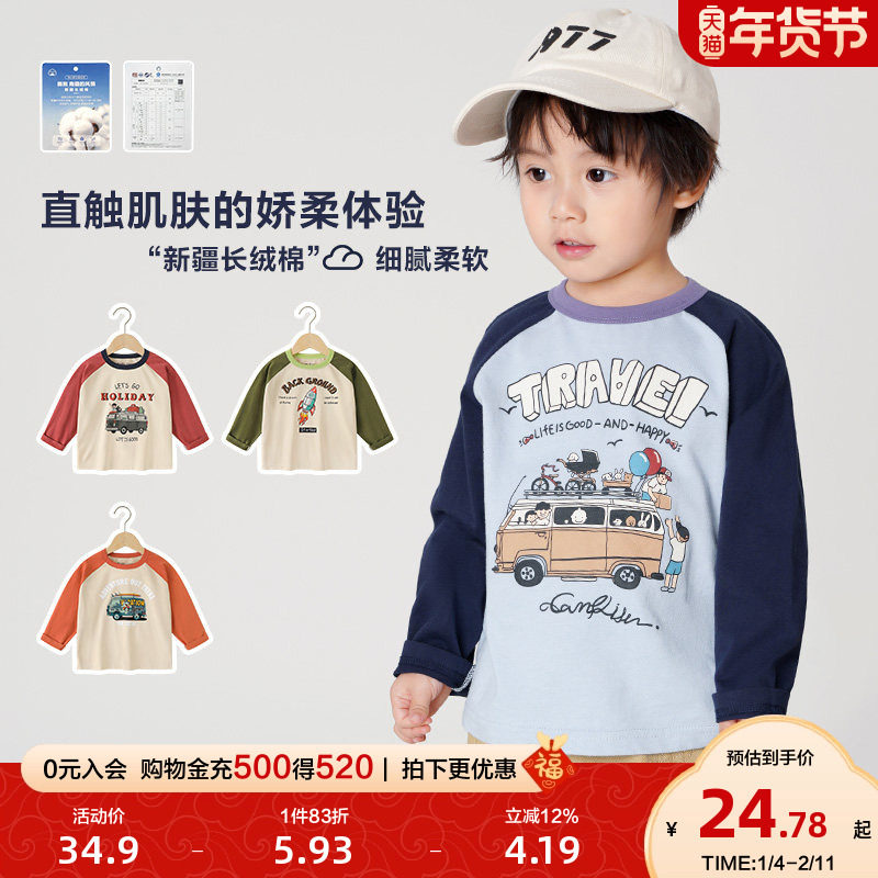 右欧男童长袖T恤春装春秋款童装儿童宝宝小童打底衫上衣秋衣潮,童装/婴儿装/亲子装,T恤,淘宝优惠券,粉丝福利购,淘宝优惠卷