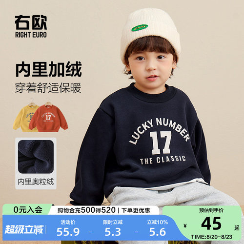 加绒保暖奥粒绒卫衣右欧