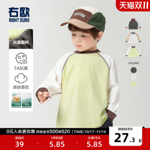 长袖 儿童上衣春装 拼色纯棉春秋季 童装 新款 右欧男童T恤女童打底衫