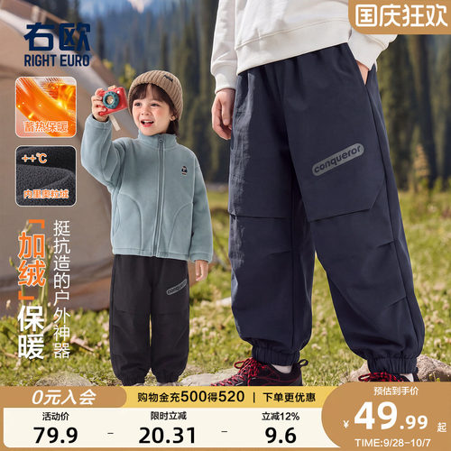 右欧加绒加厚山系工装裤