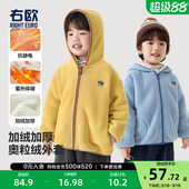 小熊系列童装 右欧儿童连帽毛毛外套加绒休闲保暖男童女童冬季 新款