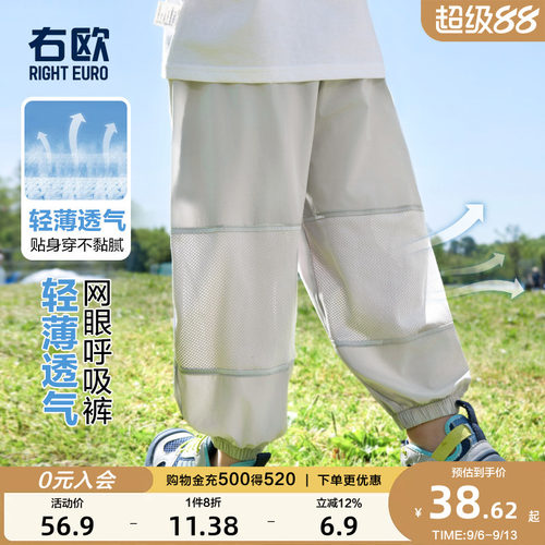 右欧男童防蚊裤女童夏季长裤