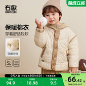 右欧童装 儿童宝宝棉袄外套 休闲轻薄棉衣男童女童棉服初春秋冬新款