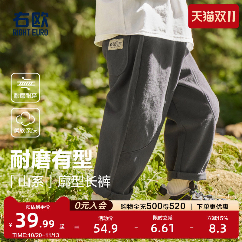 右欧男童裤子女童休闲长裤春秋季新款童装宝宝洋气纯色儿童长裤