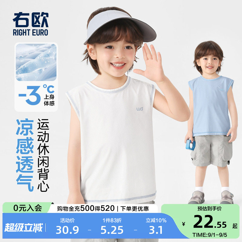 右欧男童女童运动纯色背心夏季图片