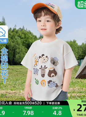 右欧女童男童短袖T恤纯棉可爱春夏新款童装儿童卡通动漫夏装上衣