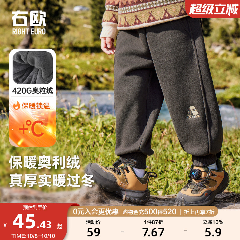 右欧儿童衣服男童加绒运动裤秋冬新款女童棉裤宝宝加厚保暖裤子