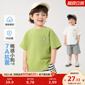 T恤纯色基础夏季 新款 童装 右欧男童女童短袖 洋气休闲儿童半袖 上衣