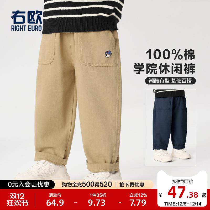 右欧男女童裤子休闲裤纯色春秋冬季新款童装基础百搭儿童加绒长裤