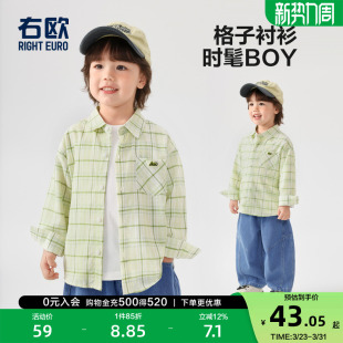 童装 右欧儿童绿色格子长袖 新款 外套春秋季 男女童洋气内搭衬衣 衬衫