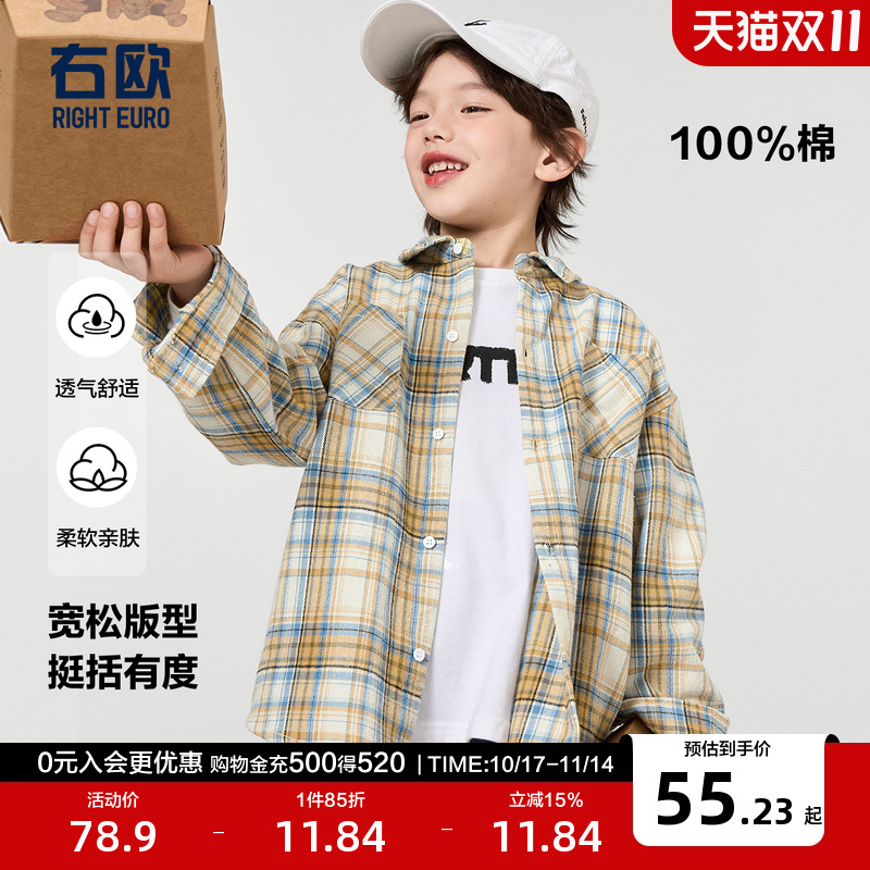 右欧男童格子衬衫女童内搭2025春秋季新款童装中大童儿童长袖衬衣