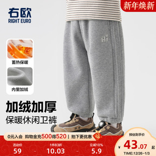 新款 冬季 童装 束脚裤 右欧男童女童加绒运动裤 子儿童保暖卫裤 加厚款