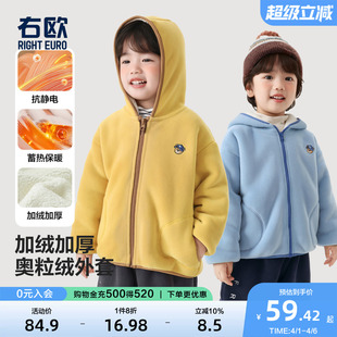 小熊系列童装 新款 右欧儿童连帽毛毛外套加绒休闲保暖男童女童冬季