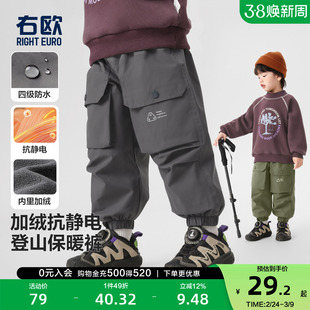 右欧男童女童加绒工装裤防水户外冬季新款童装保暖儿童束脚长裤子