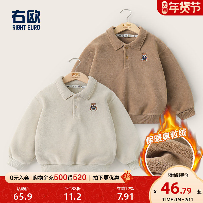 右欧童装儿童加绒卫衣POLO领韩版春秋季冬装男童女童加厚保暖上衣