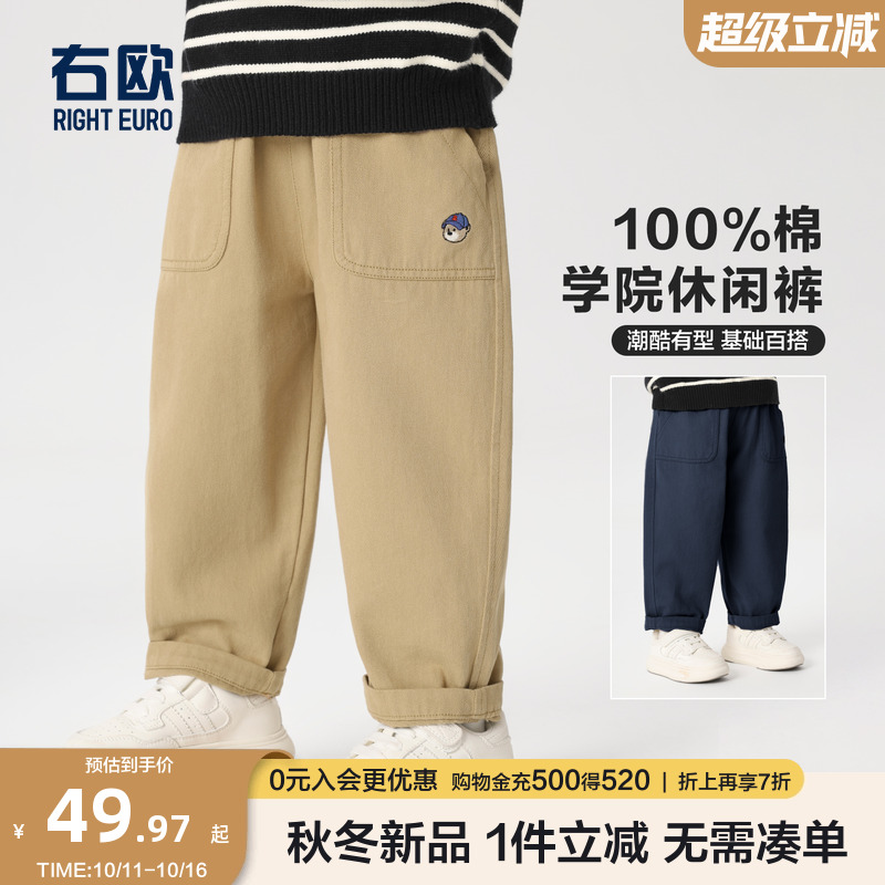 右欧男童裤子女童休闲裤纯色