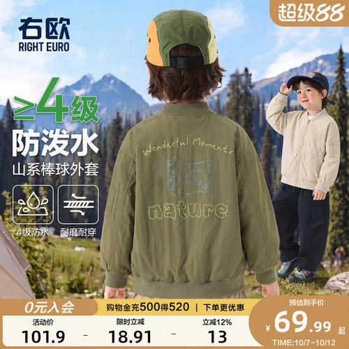 男童棒球服春秋2026新款宝宝衣服