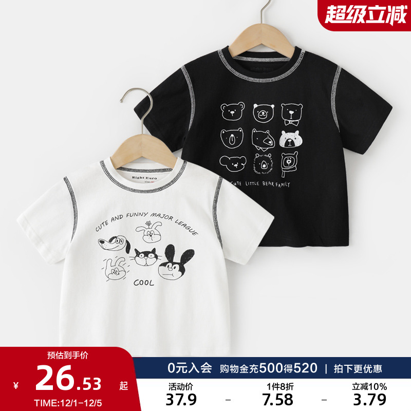 男童短袖T恤夏装夏款新款童装儿童宝宝小童打底衫上衣夏季U14717