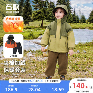 右欧儿童套装 子两件套小童 秋冬季 男童加绒夹棉仿冲锋衣外套棉服裤
