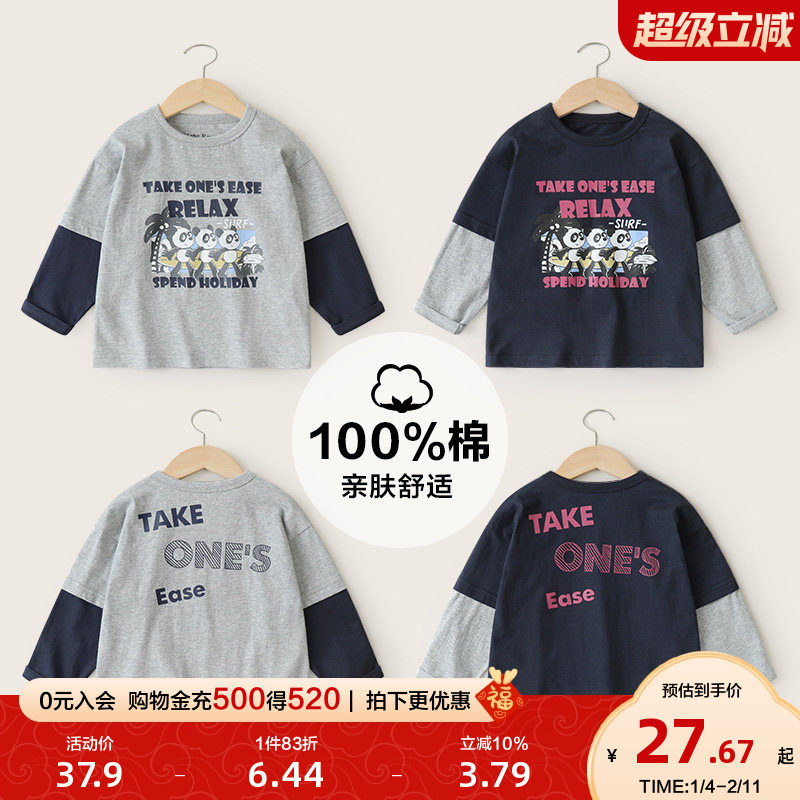 右欧男童长袖T恤假两件秋季新款童装儿童衣服秋装女童打底衫上衣,童装/婴儿装/亲子装,T恤,淘宝优惠券,粉丝福利购,淘宝优惠卷